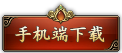 手机